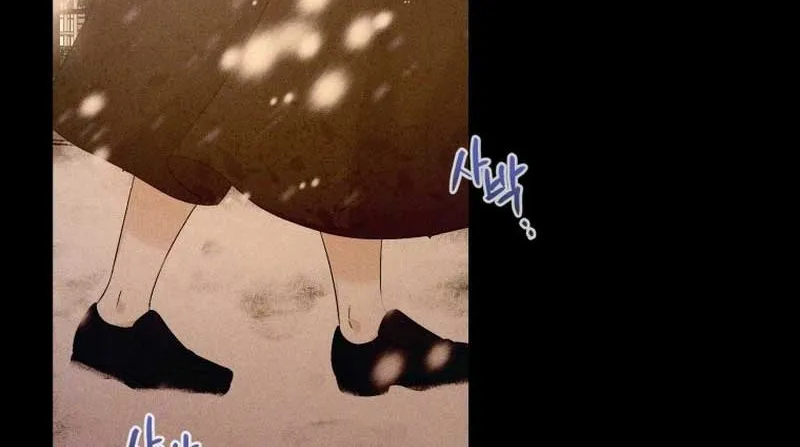 I Will Try to End the Male Lead Kainu Manga Chapter 23 Page 42