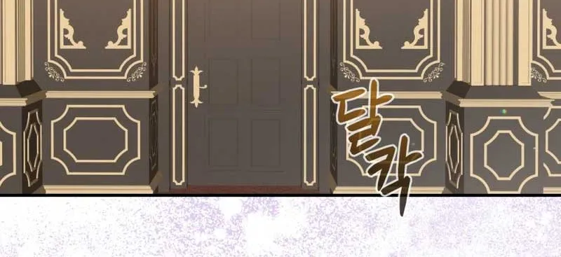 I Will Try to End the Male Lead Kainu Manga Chapter 23 Page 78