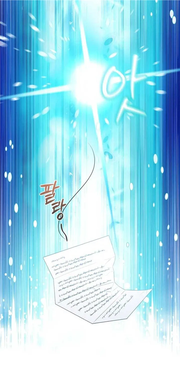 I Will Try to End the Male Lead Kainu Manga Chapter 22 Page 93