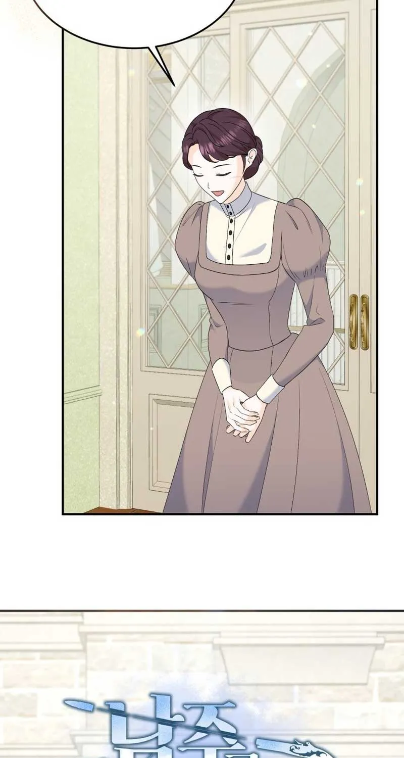 I Will Try to End the Male Lead Kainu Manga Chapter 20 Page 5