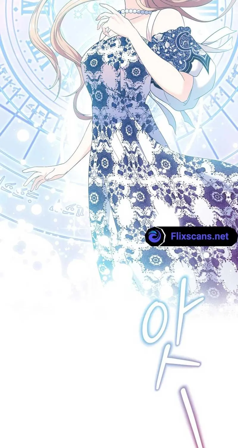 I Will Try to End the Male Lead Kainu Manga Chapter 18 Page 33
