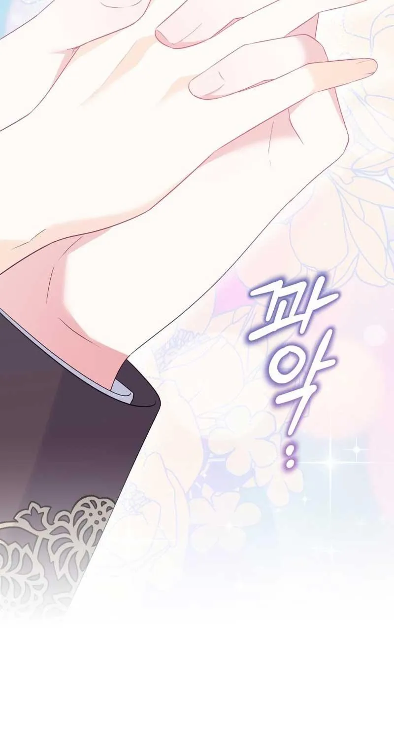 I Will Try to End the Male Lead Kainu Manga Chapter 18 Page 49