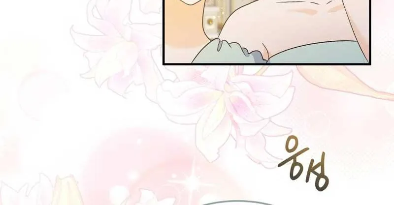 I Will Try to End the Male Lead Kainu Manga Chapter 18 Page 60
