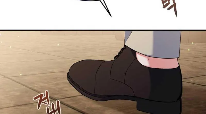 I Will Try to End the Male Lead Kainu Manga Chapter 17 Page 86
