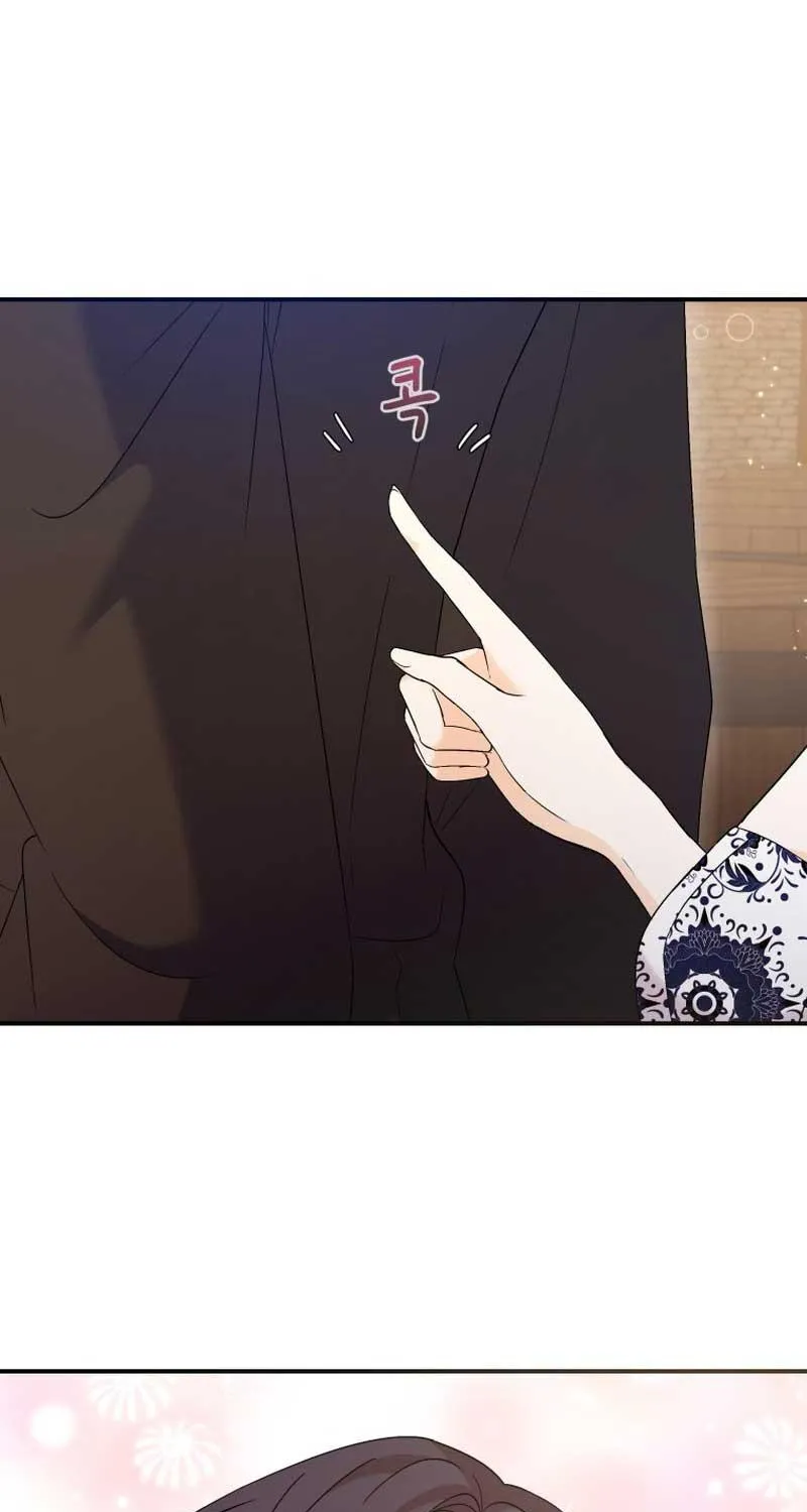 I Will Try to End the Male Lead Kainu Manga Chapter 17 Page 93