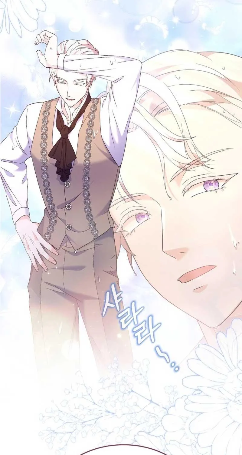 I Will Try to End the Male Lead Kainu Manga Chapter 15 Page 22