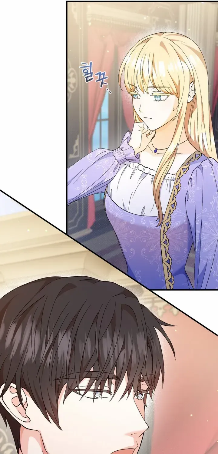 I Will Try to End the Male Lead Kainu Manga Chapter 14 Page 23