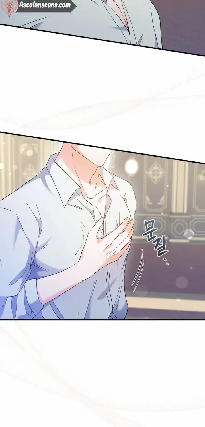 I Will Try to End the Male Lead Kainu Manga Chapter 14 Page 32