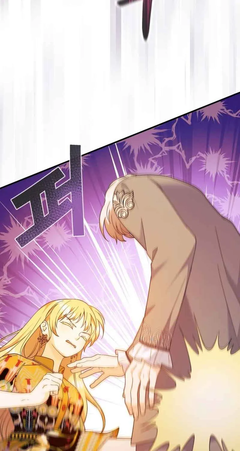 I Will Try to End the Male Lead Kainu Manga Chapter 12 Page 16