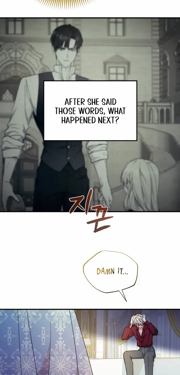 I Will Try to End the Male Lead Kainu Manga Chapter 9 Page 17