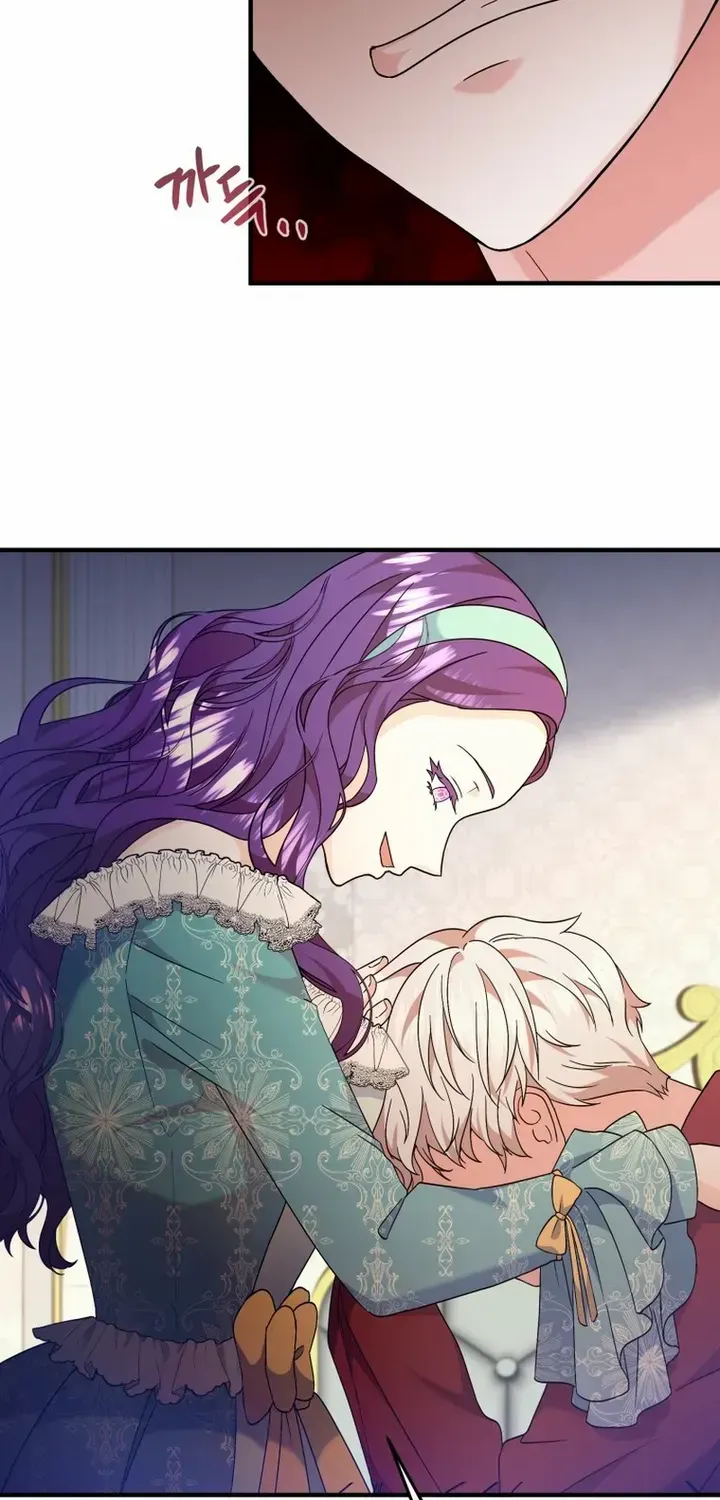 I Will Try to End the Male Lead Kainu Manga Chapter 9 Page 19