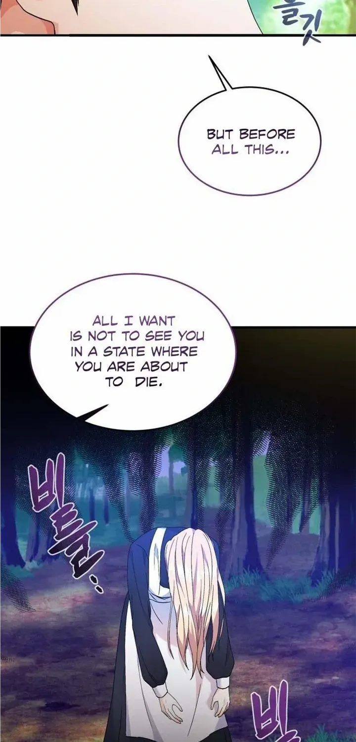 I Will Try to End the Male Lead Kainu Manga Chapter 7 Page 16