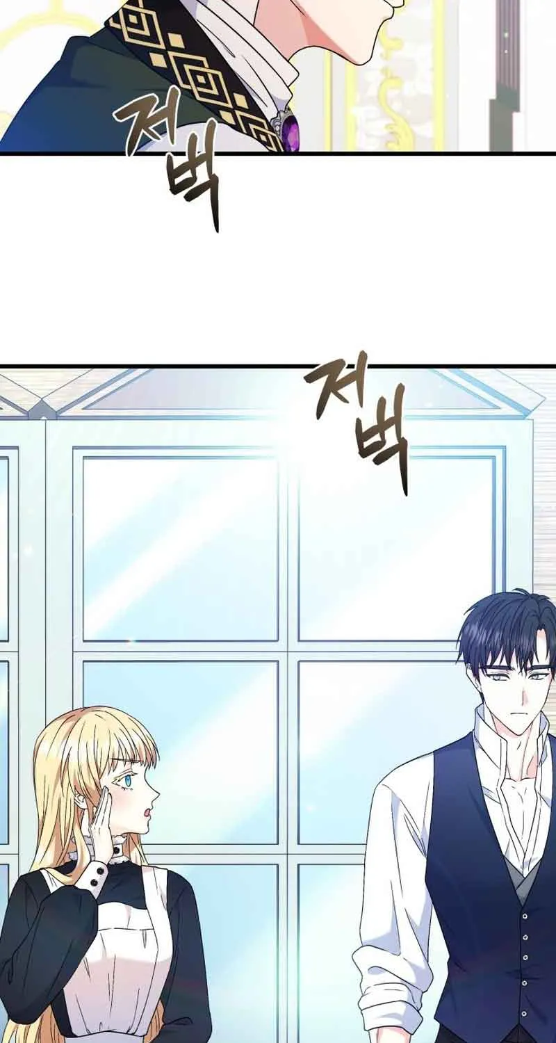 I Will Try to End the Male Lead Kainu Manga Chapter 5 Page 44