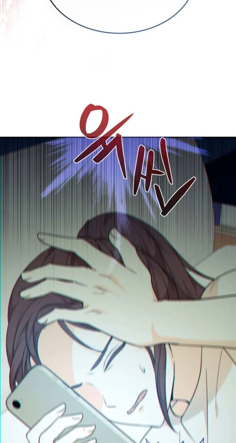 I Will Try to End the Male Lead Kainu Manga Chapter 1 Page 32