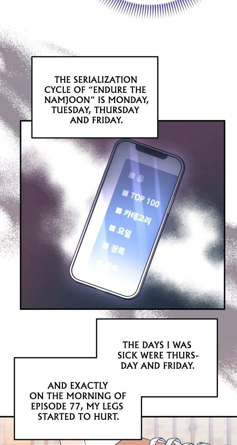 I Will Try to End the Male Lead Kainu Manga Chapter 1 Page 47