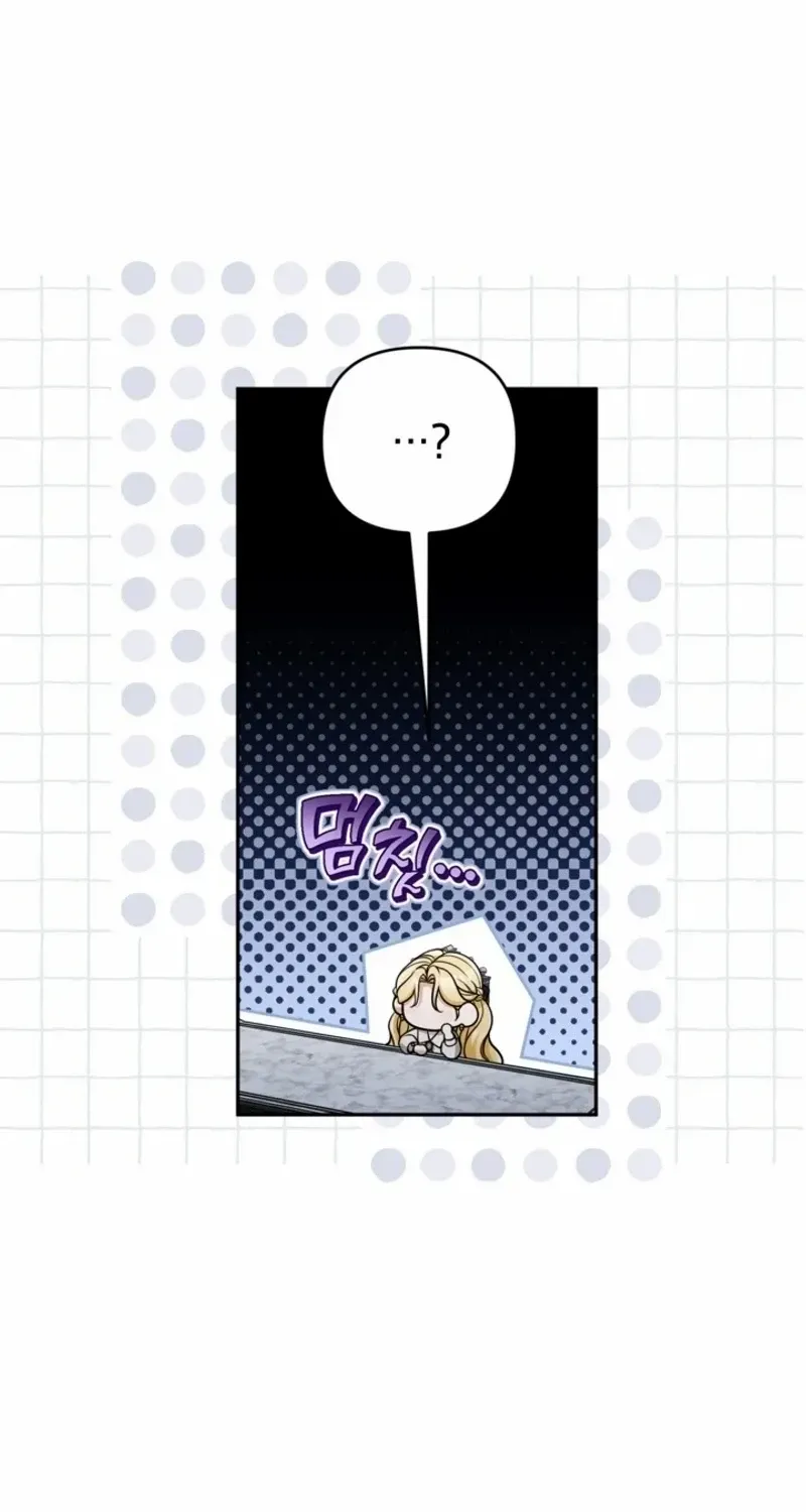 Please Don't Come To The Villainess' Stationery Store! Kainu Manga Chapter 97 Page 10