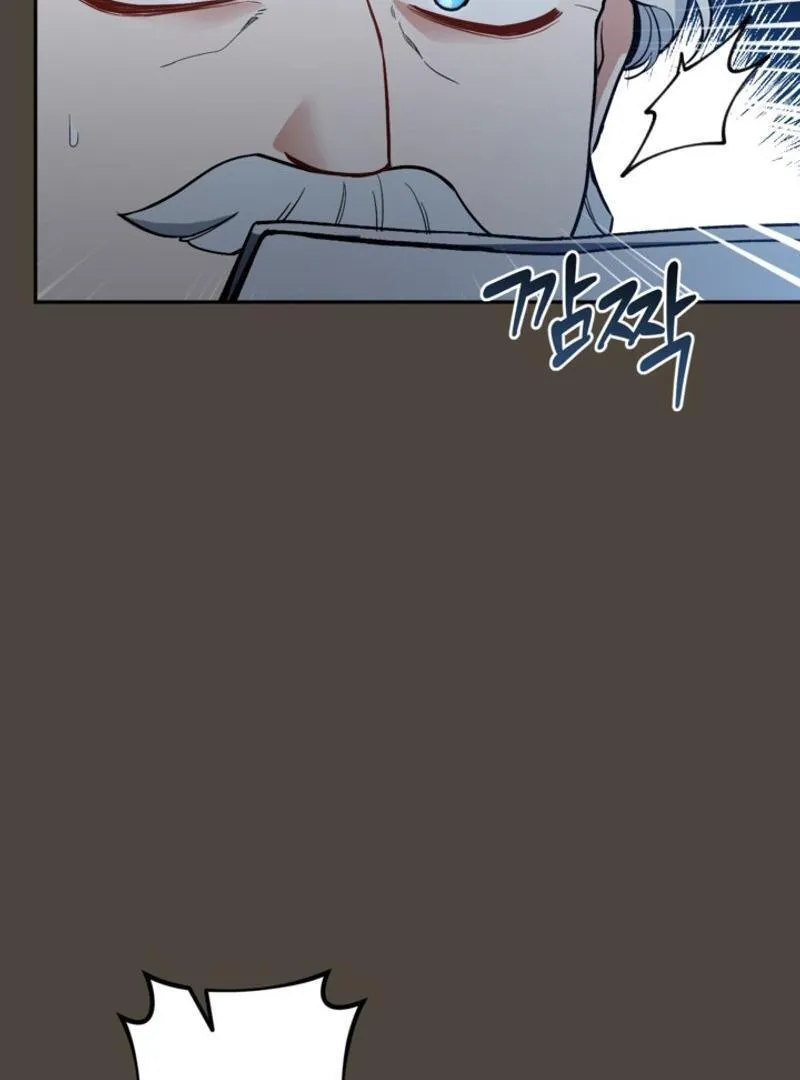 Please Don’t Come To The Villainess’ Stationery Store! Kainu Manga Chapter 85 Page 39