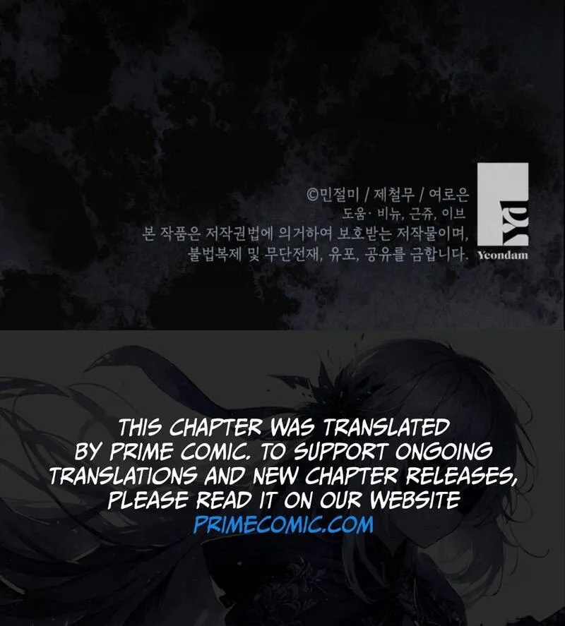 Please Don’t Come To The Villainess’ Stationery Store! Kainu Manga Chapter 85 Page 113