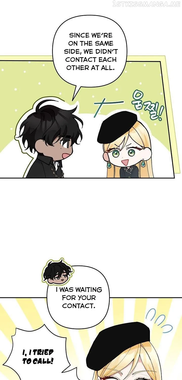 Please Don’t Come To The Villainess’ Stationery Store! Kainu Manga Chapter 44 Page 32