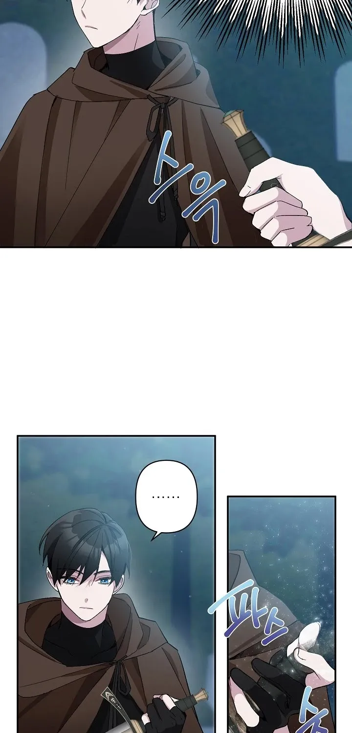 Please Don’t Come To The Villainess’ Stationery Store! Kainu Manga Chapter 3 Page 26
