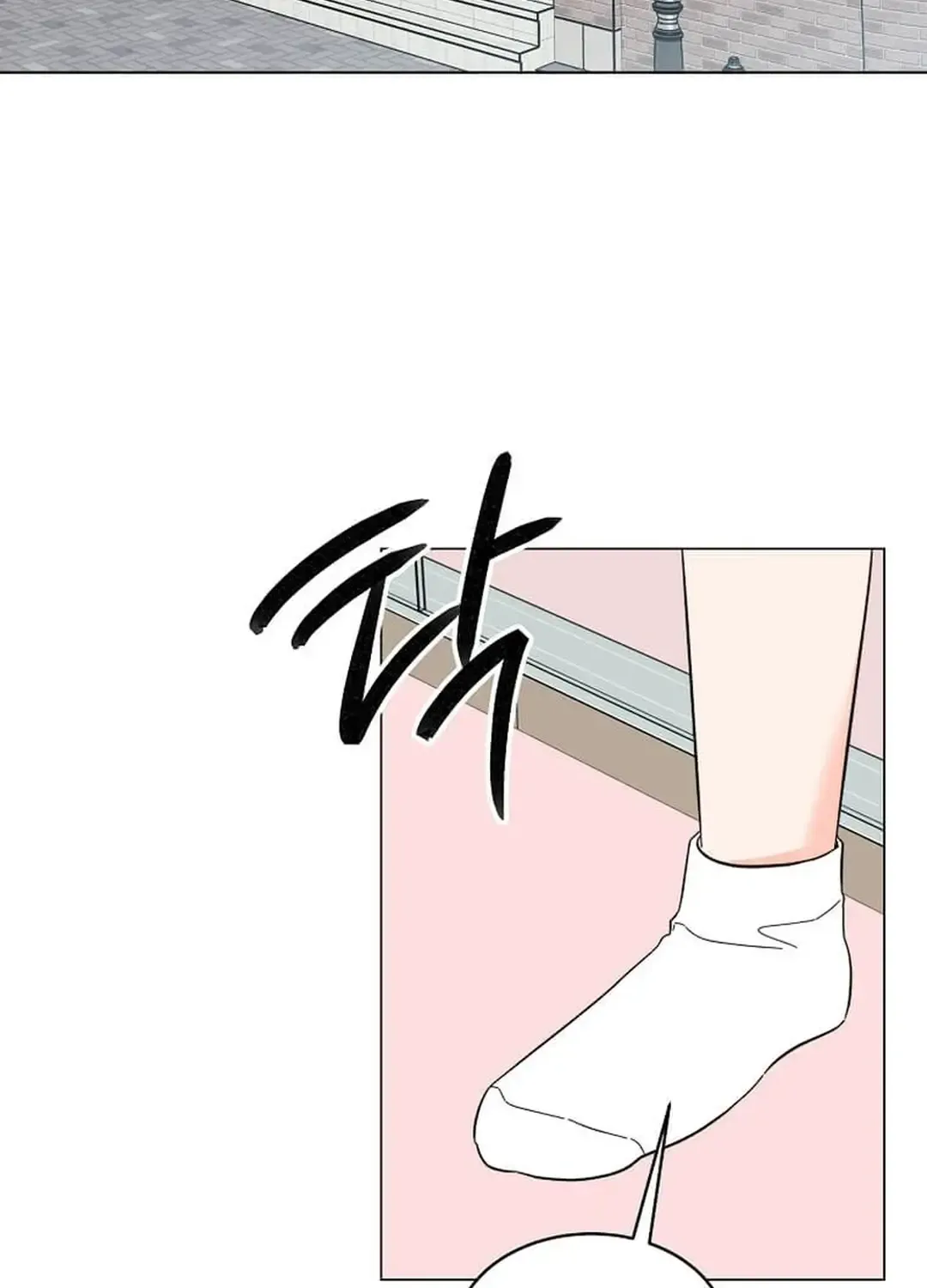 1St Year Max Level Manager Kainu Manga Chapter 136 Page 47