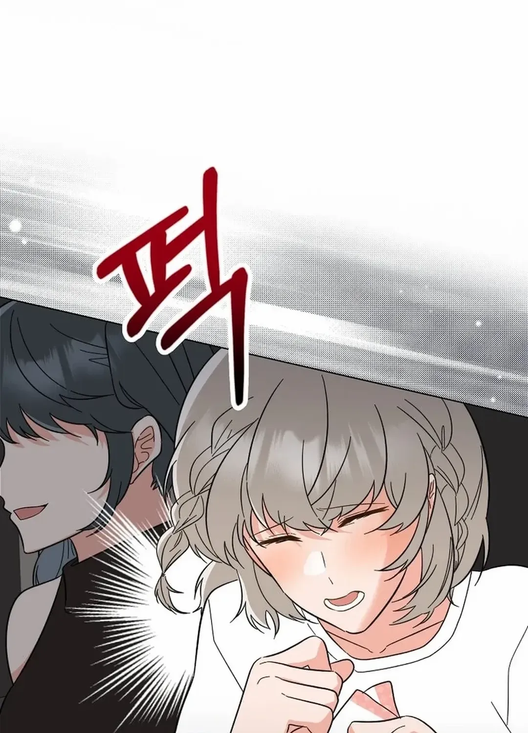 1St Year Max Level Manager Kainu Manga Chapter 131 Page 93