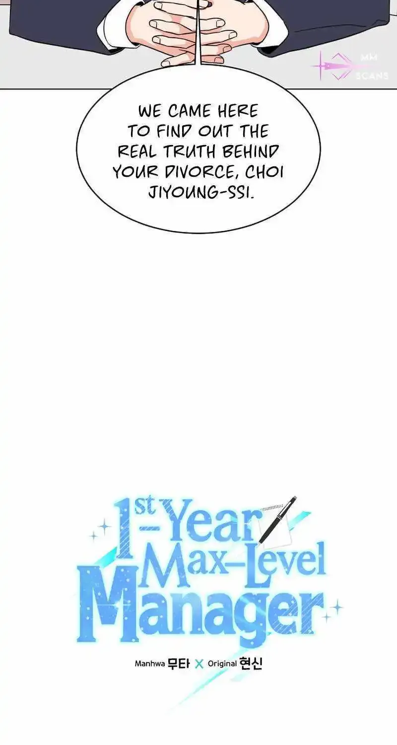 1St Year Max Level Manager Kainu Manga Chapter 121 Page 6