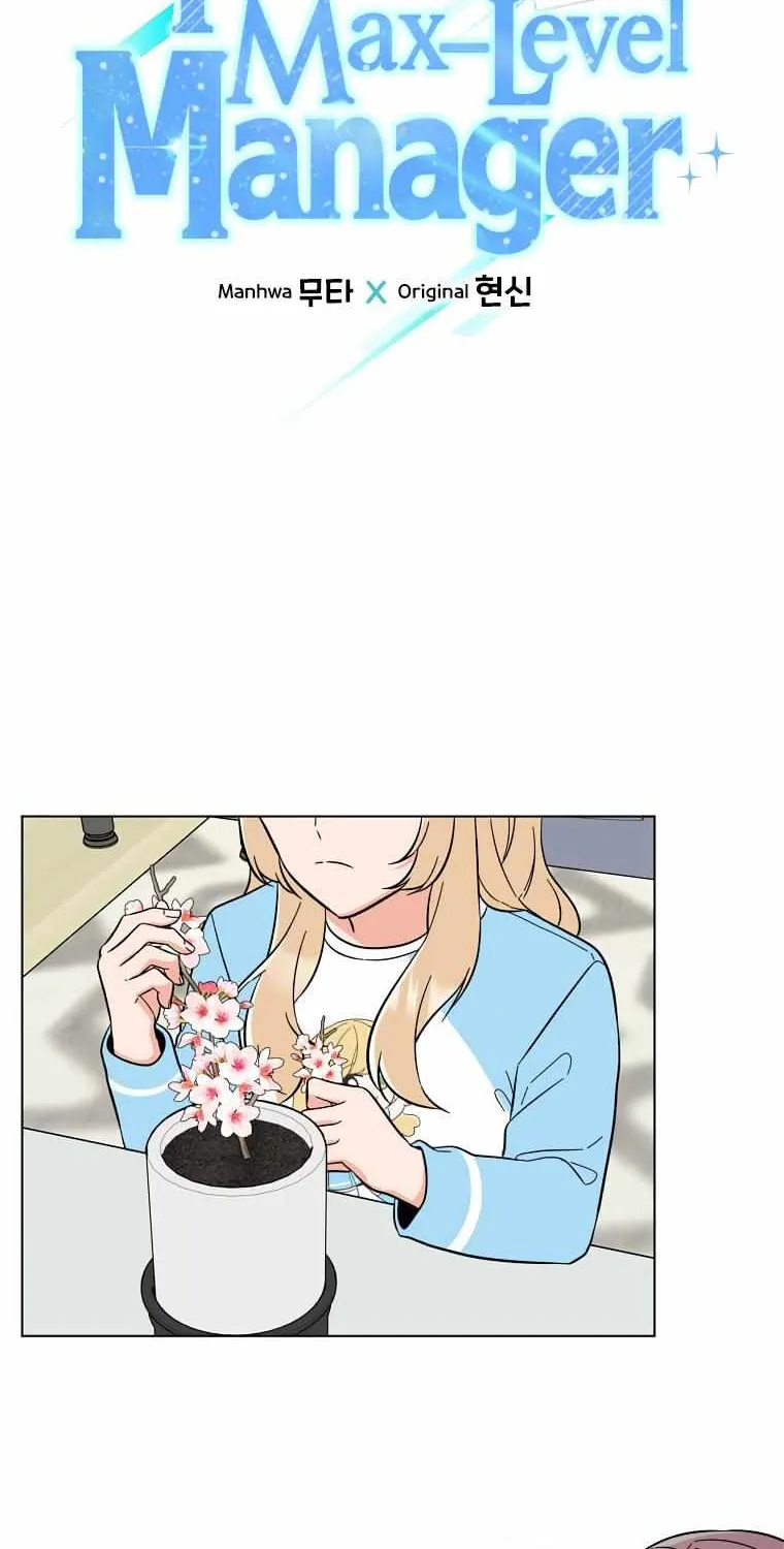 1St Year Max Level Manager Kainu Manga Chapter 102 Page 28