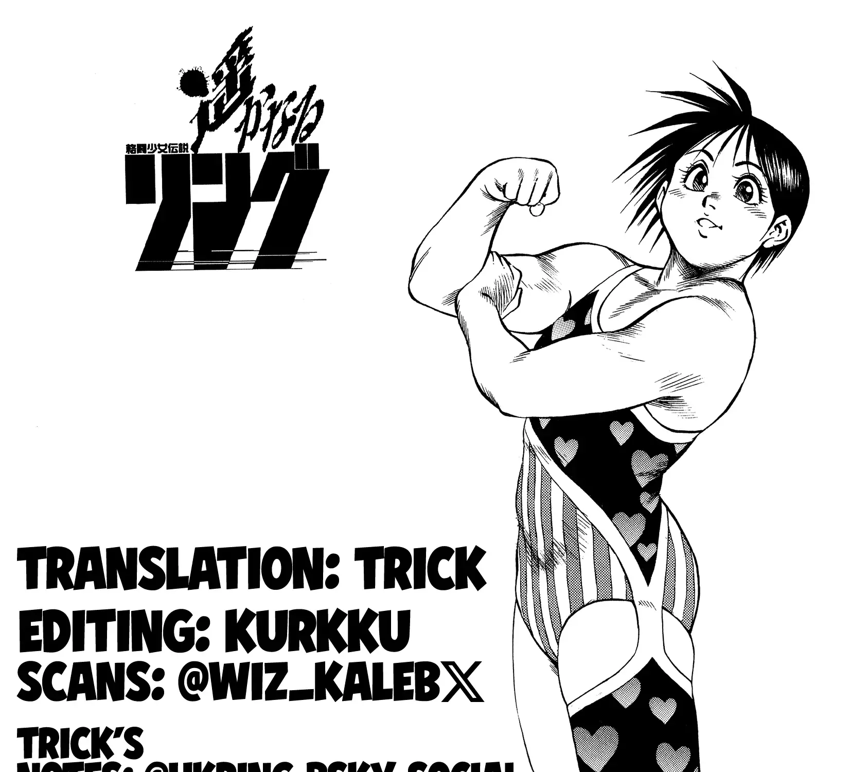 Harukanaru Ring Kainu Manga Chapter 24 Page 49