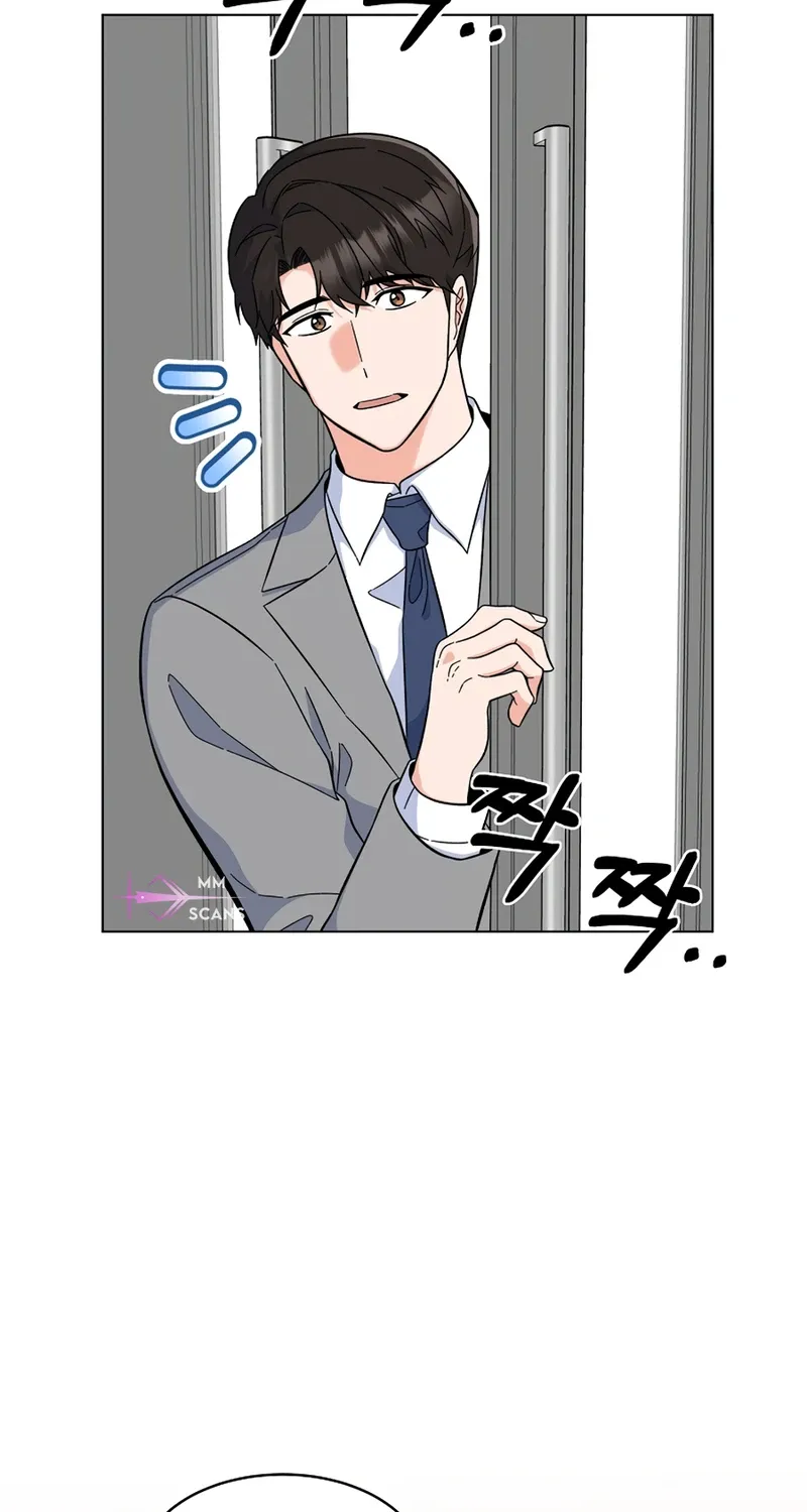 1St Year Max Level Manager Kainu Manga Chapter 80 Page 17