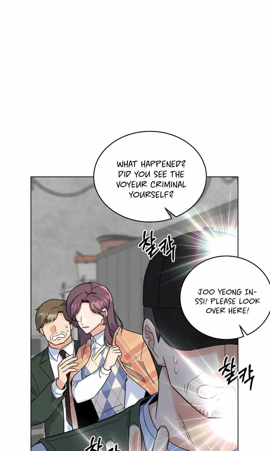 1St Year Max Level Manager Kainu Manga Chapter 79 Page 37
