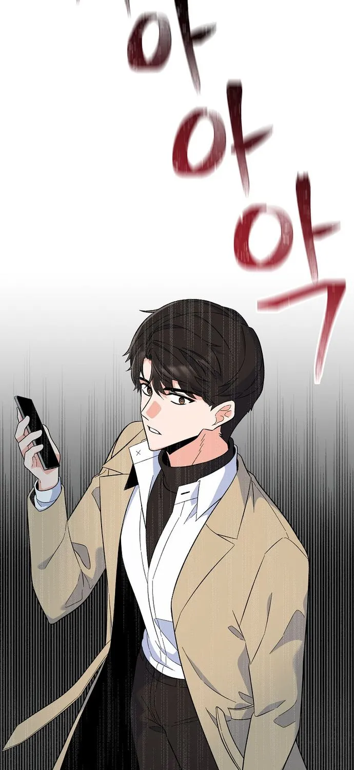 1St Year Max Level Manager Kainu Manga Chapter 49 Page 32