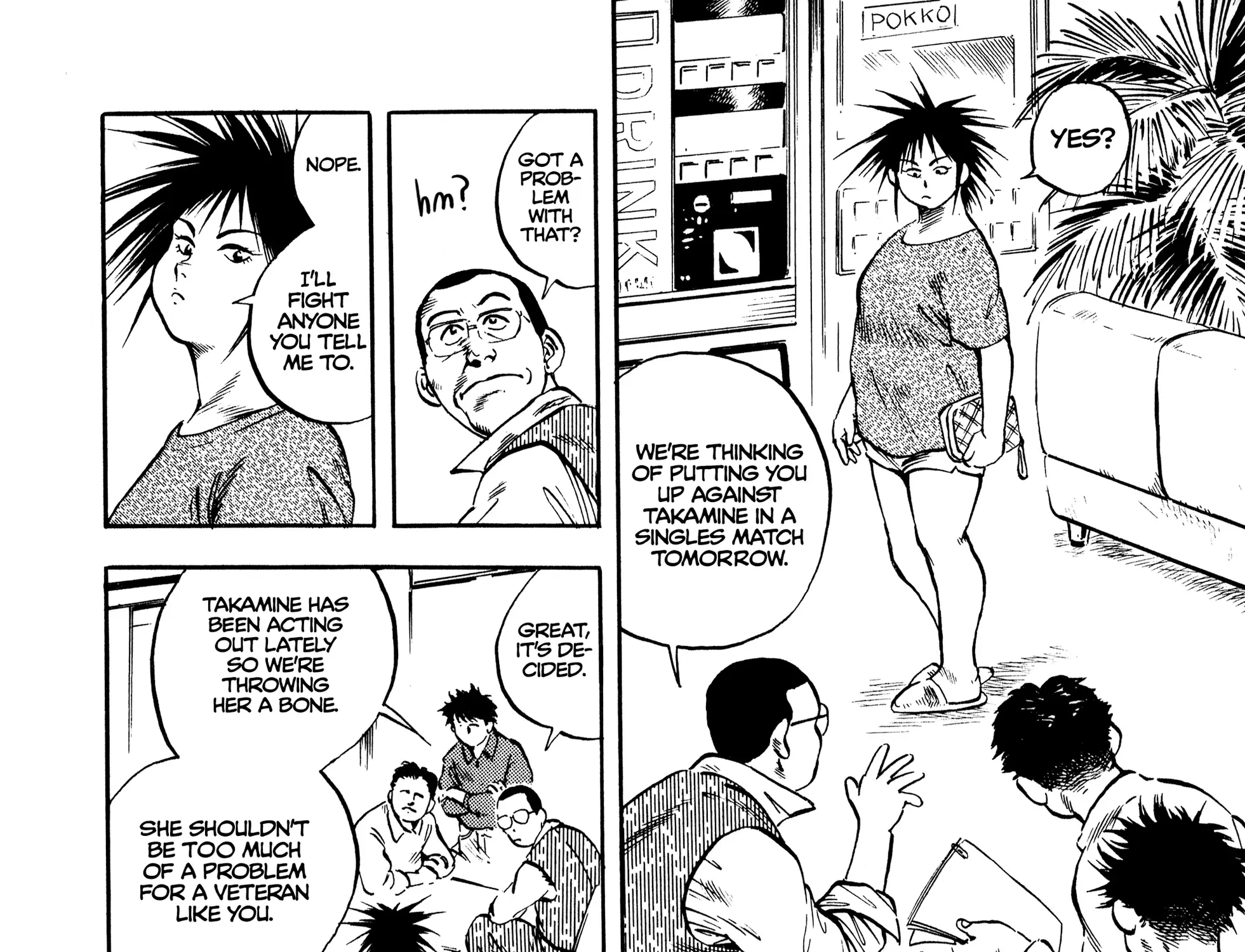 Harukanaru Ring Kainu Manga Chapter 18 Page 15