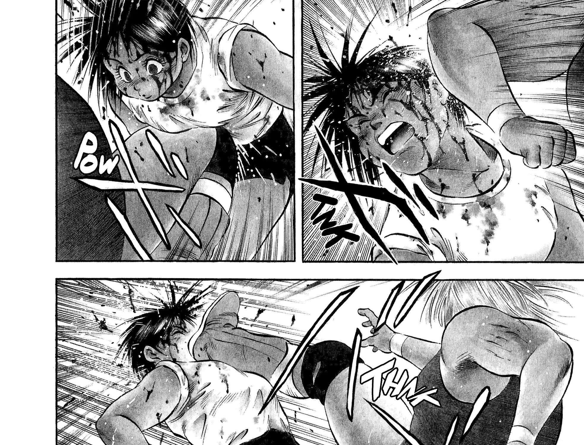 Harukanaru Ring Kainu Manga Chapter 17 Page 3