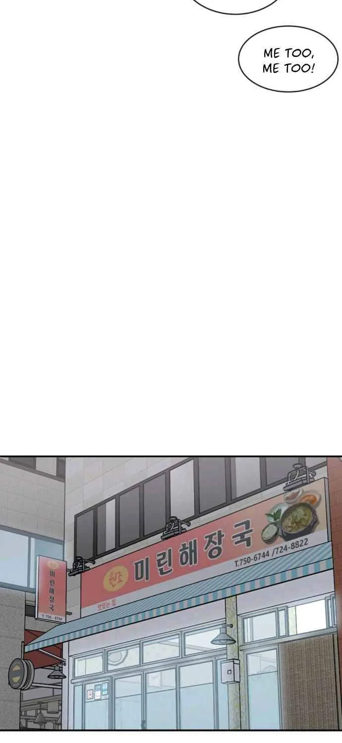 1St Year Max Level Manager Kainu Manga Chapter 6 Page 44