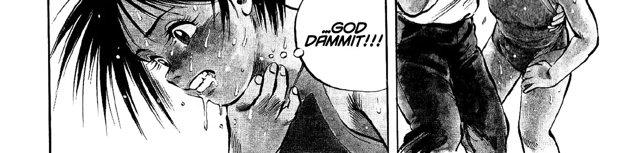 Harukanaru Ring Kainu Manga Chapter 12 Page 8