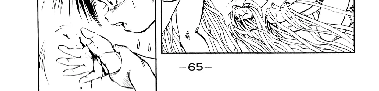 Harukanaru Ring Kainu Manga Chapter 12 Page 22