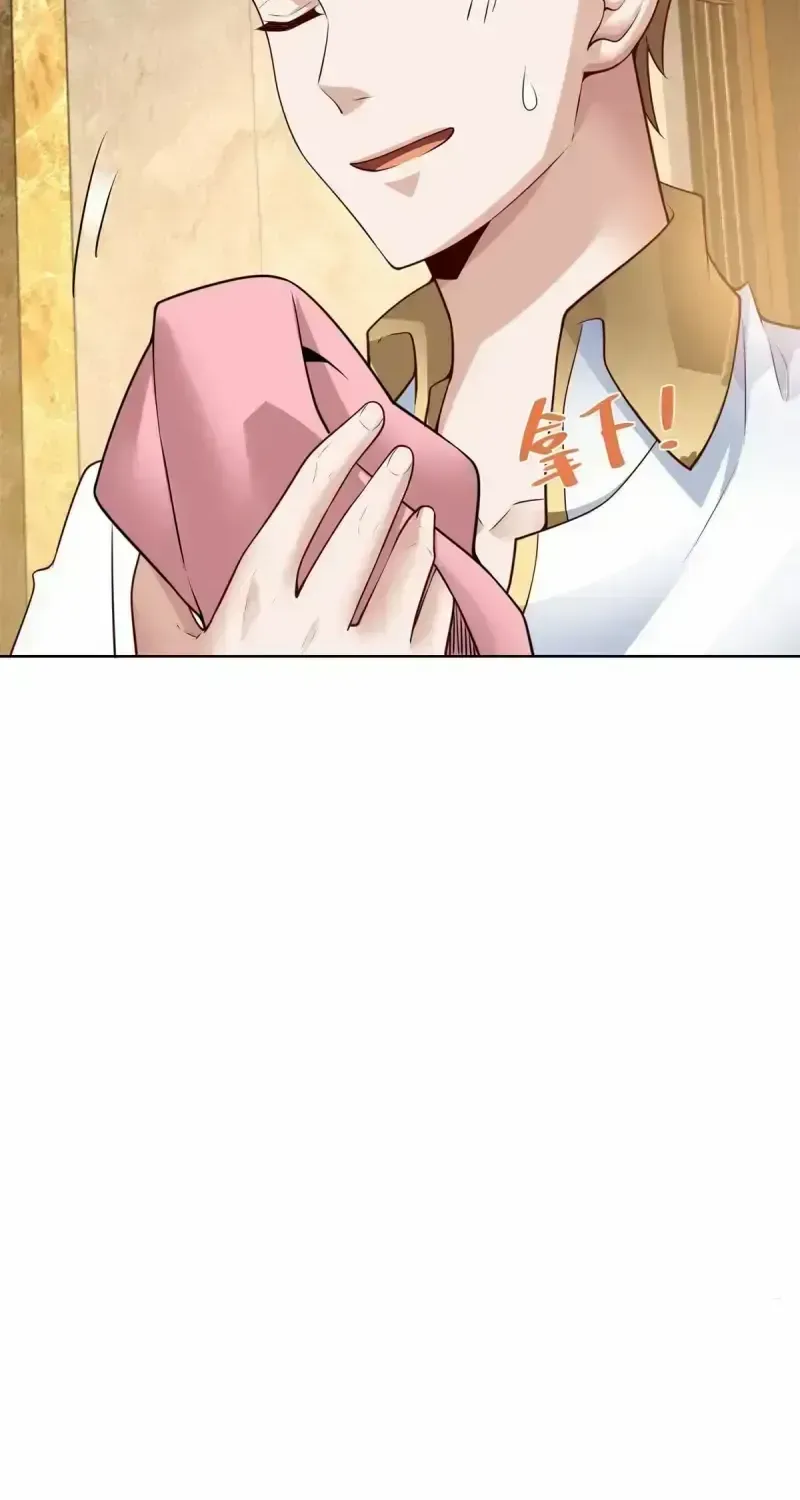 Tycoon’s Goddess Contract System Kainu Manga Chapter 24 Page 17