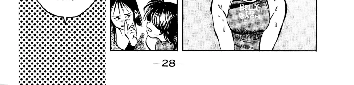 Harukanaru Ring Kainu Manga Chapter 10 Page 52