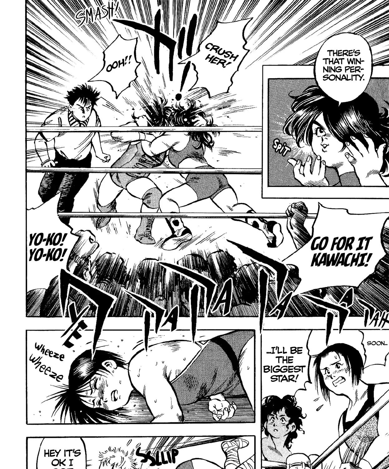 Harukanaru Ring Kainu Manga Chapter 9 Page 33