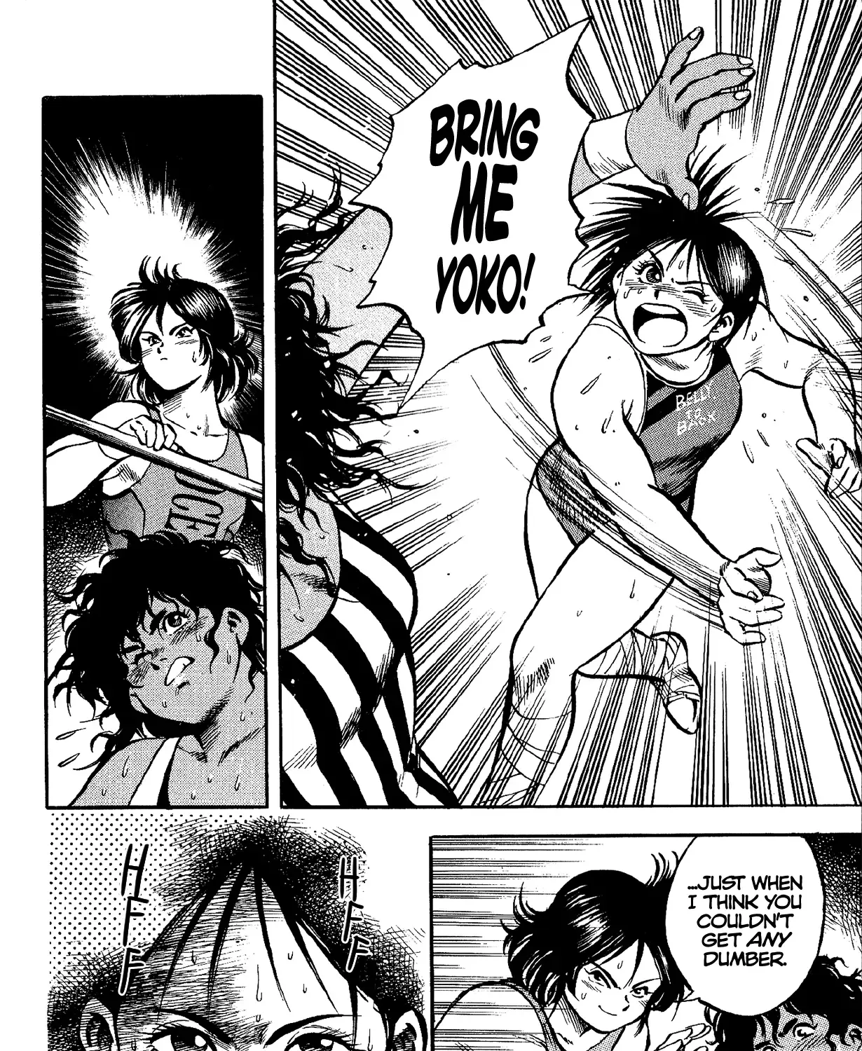 Harukanaru Ring Kainu Manga Chapter 9 Page 53
