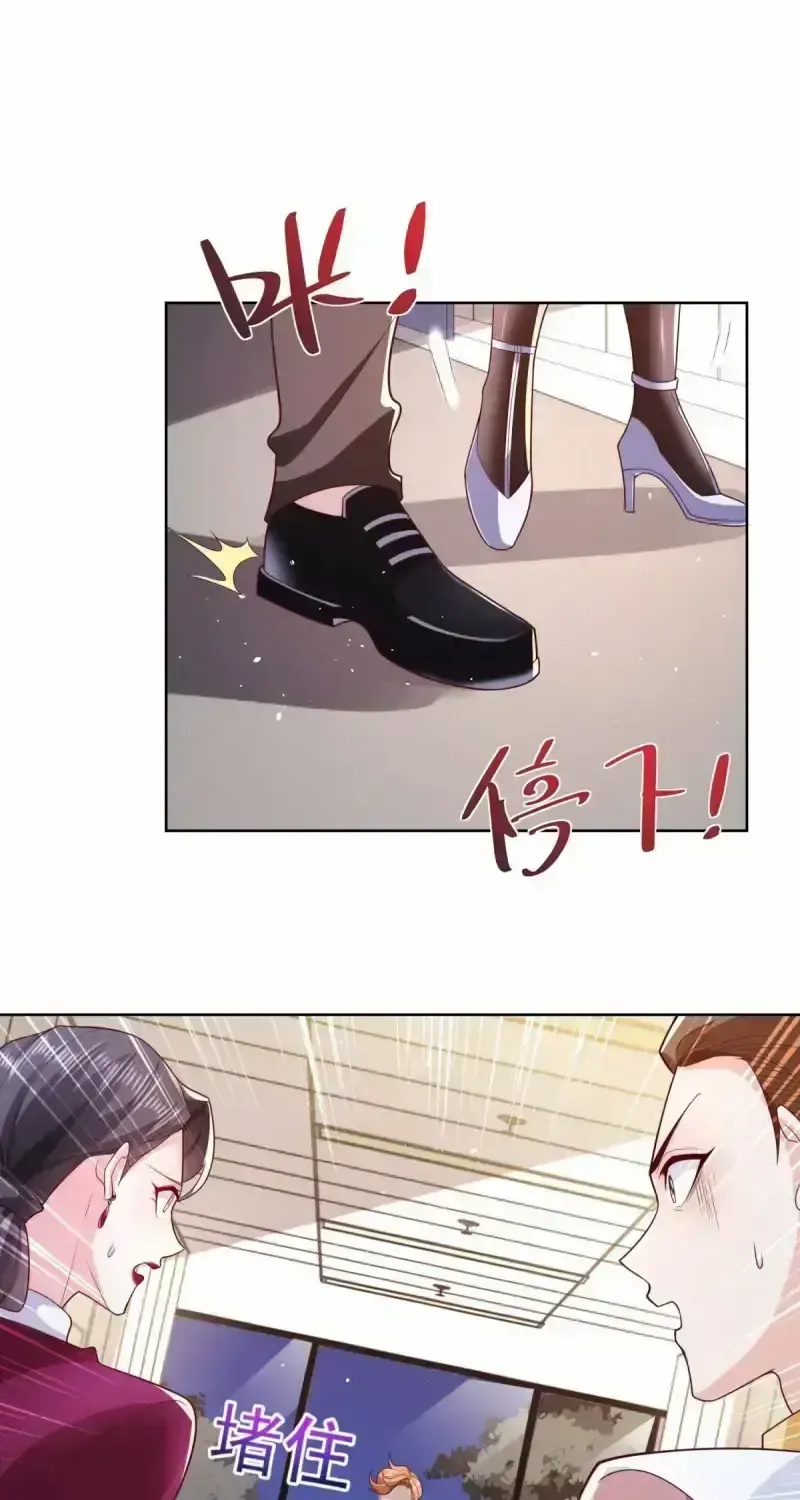 Tycoon’s Goddess Contract System Kainu Manga Chapter 3 Page 26