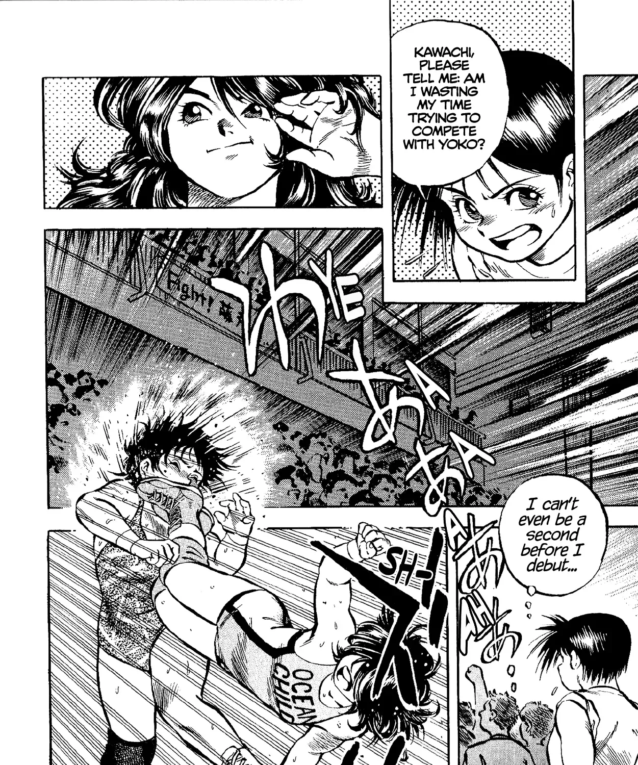 Harukanaru Ring Kainu Manga Chapter 6 Page 23