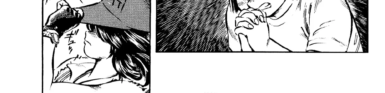 Harukanaru Ring Kainu Manga Chapter 5 Page 38