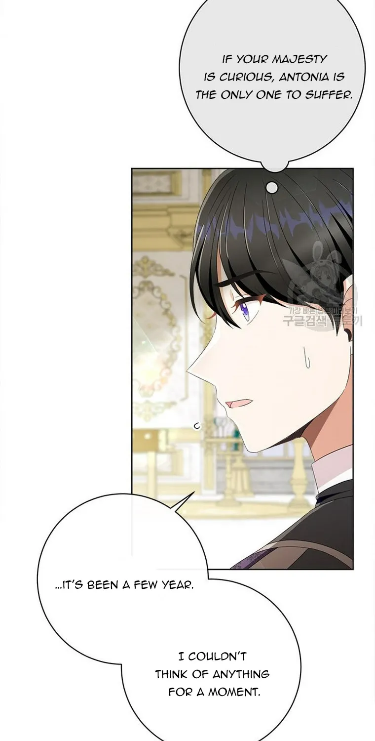 I Will Remove Them From My Life Kainu Manga Chapter 57 Page 13
