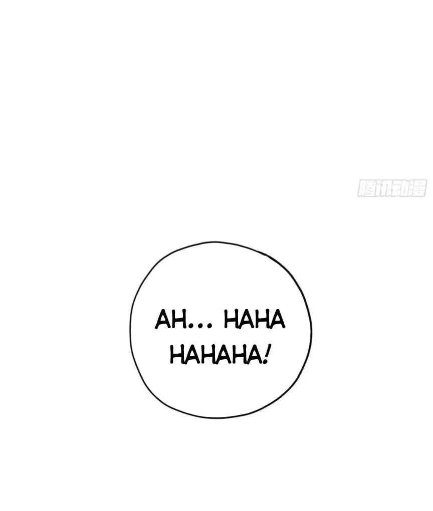 I Will Remove Them From My Life Kainu Manga Chapter 19 Page 42