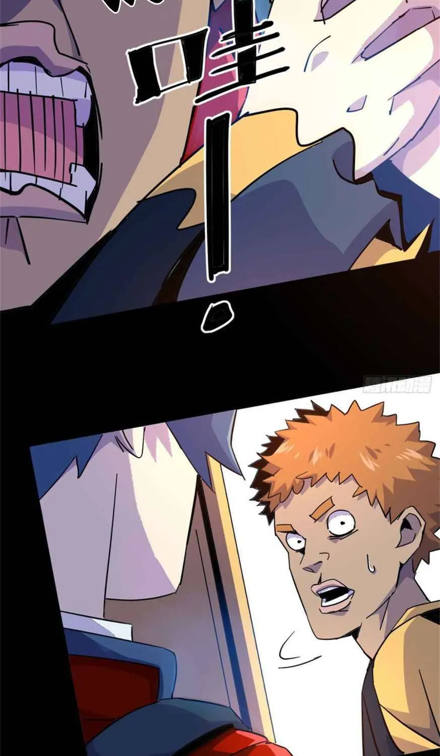 I Will Remove Them From My Life Kainu Manga Chapter 15 Page 12