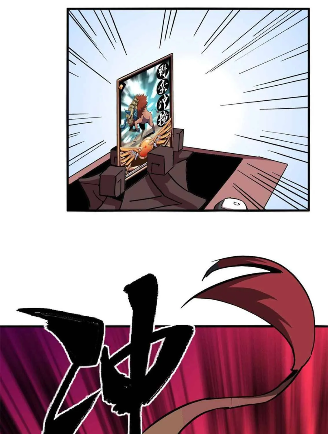 I Will Remove Them From My Life Kainu Manga Chapter 14 Page 24