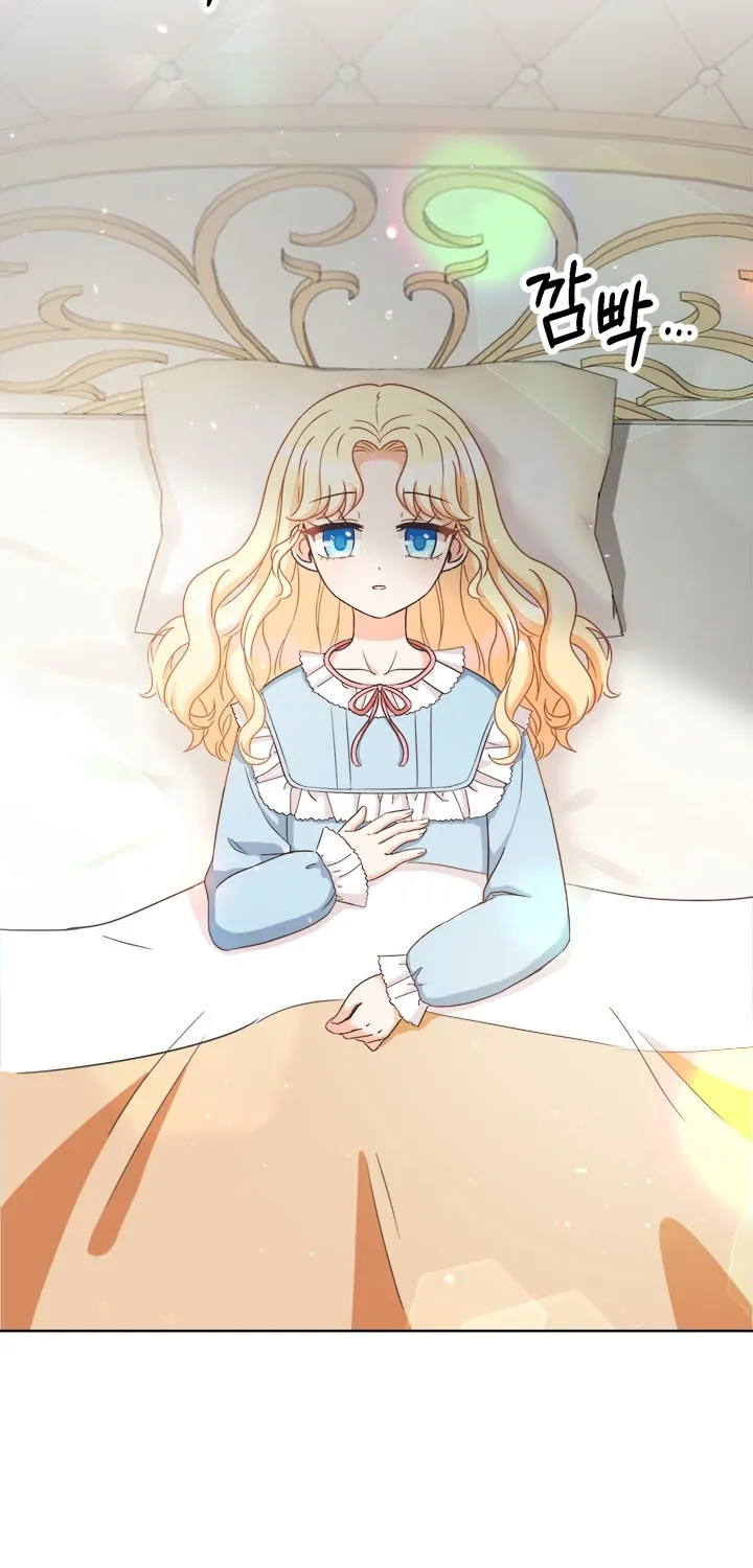 I Will Remove Them From My Life Kainu Manga Chapter 1 Page 30
