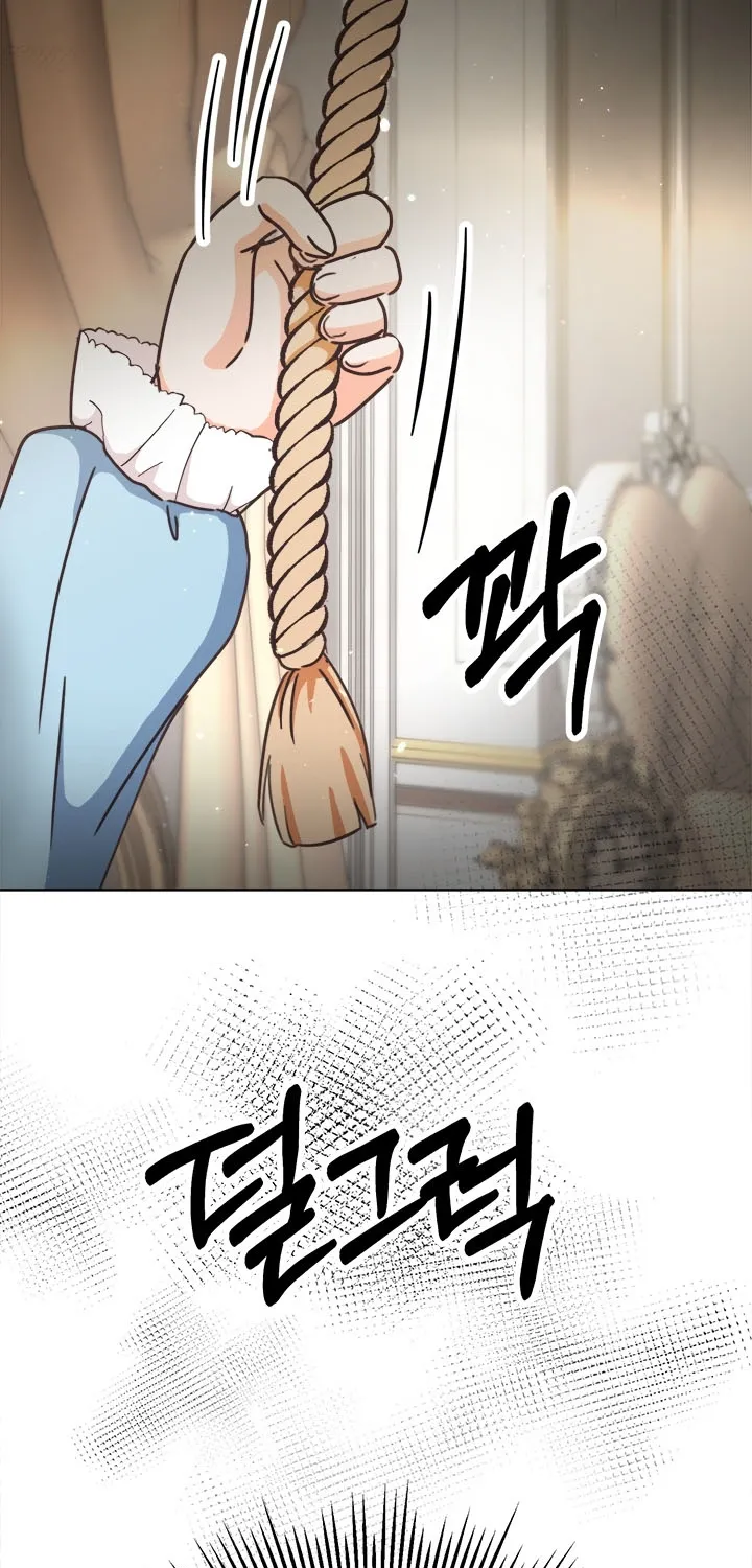 I Will Remove Them From My Life Kainu Manga Chapter 1 Page 38